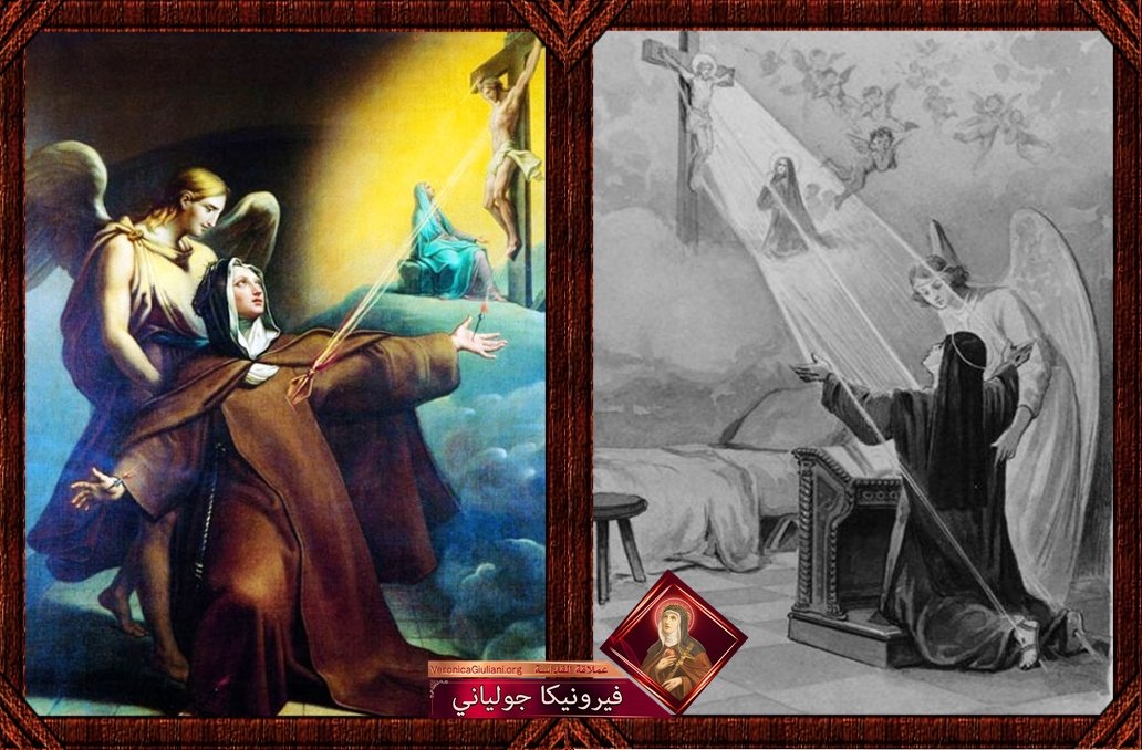 فيرونيكا تنال السمات