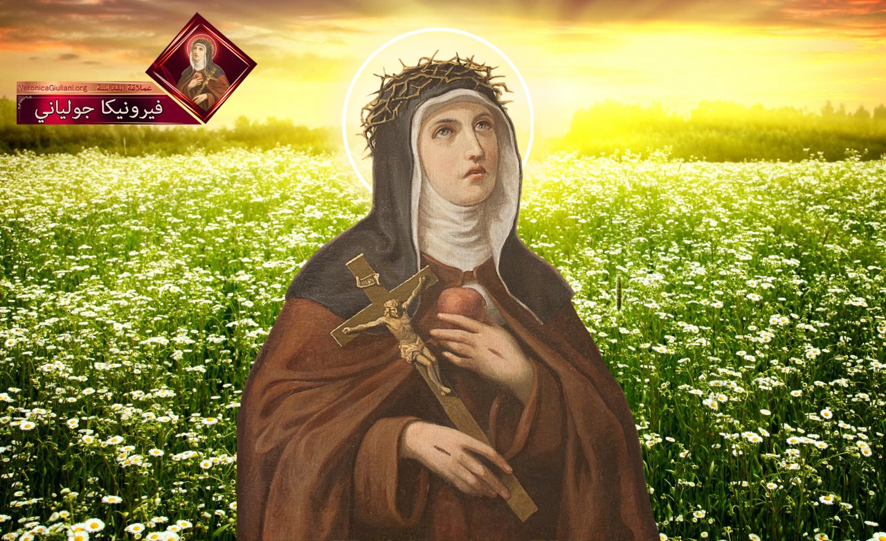 فيرونيكا جولياني