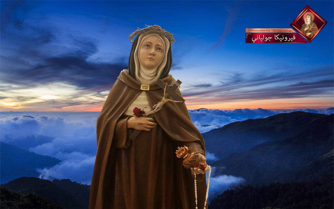 القديسة فيرونيكا جولياني