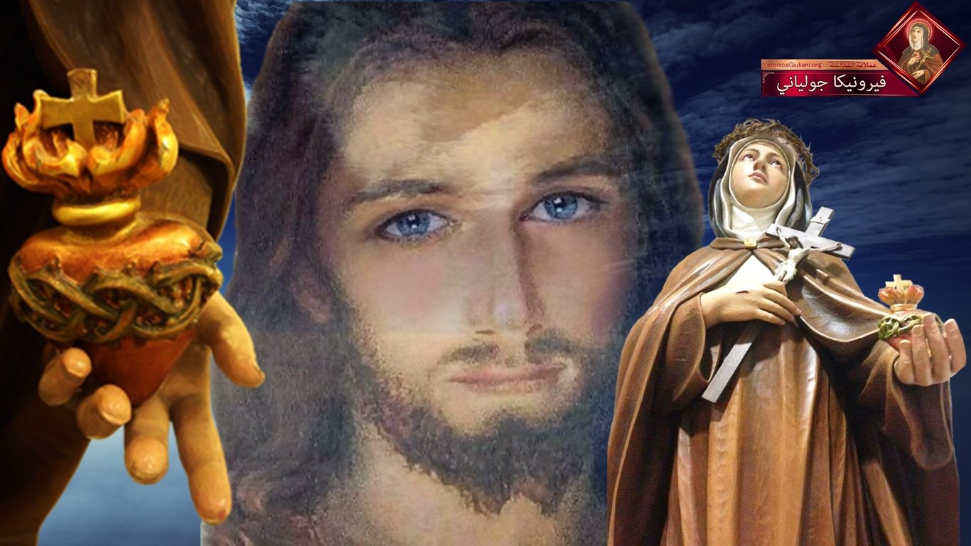 فيرونيكا جولياني