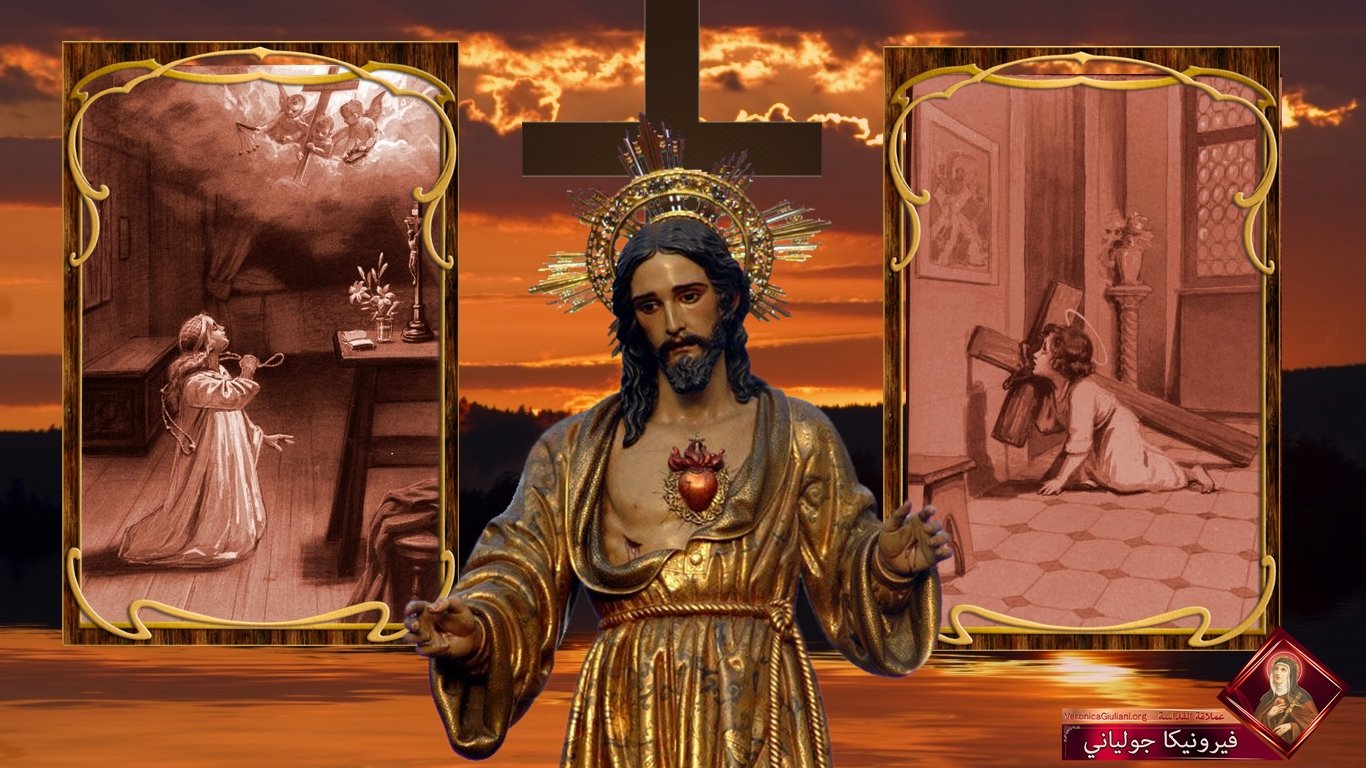 القديسة فيرونيكا جولياني