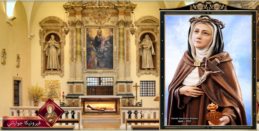 القديسة فيرونيكا جولياني
