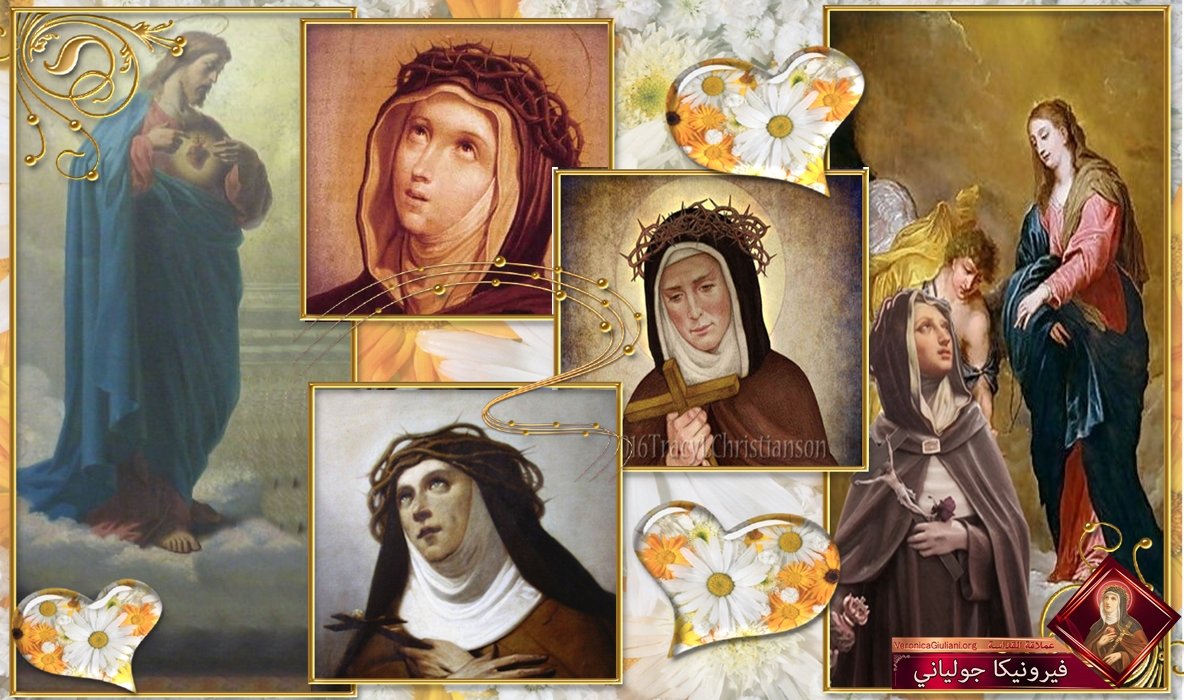 القديسة فيرونيكا