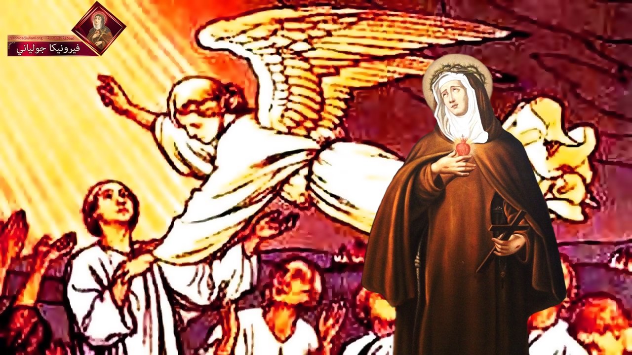 القديسة فيرونيكا