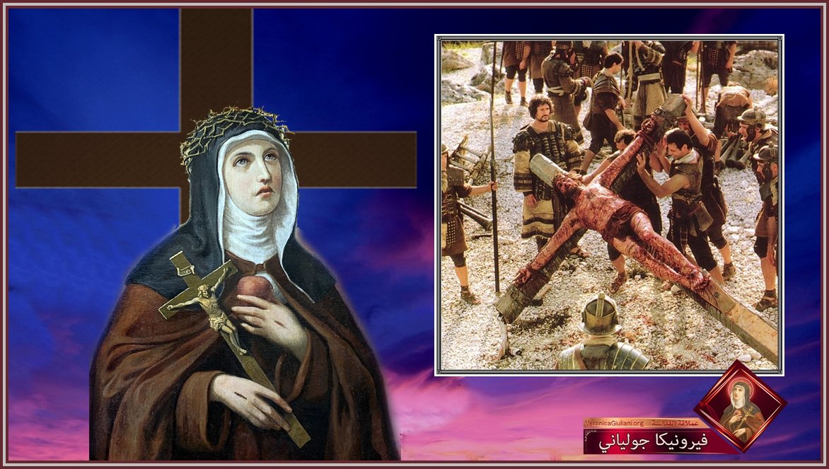 فيرونيكا جولياني