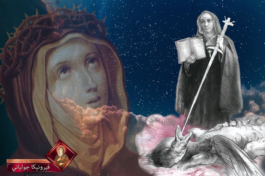 فيرونيكا جولياني